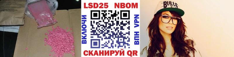 Лсд 25 экстази кислота  Светогорск 
