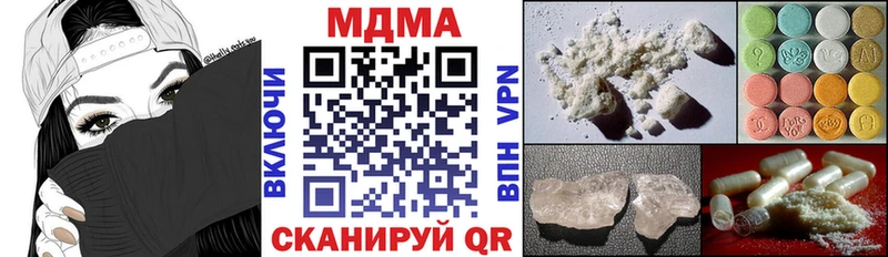 купить закладку  мега рабочий сайт  MDMA VHQ  Светогорск 