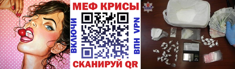 Мефедрон мяу мяу  мориарти состав  Светогорск 