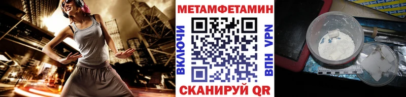OMG tor  Светогорск  Первитин Methamphetamine 