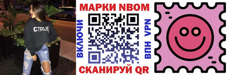 Наркотические марки 1,5мг  Светогорск 